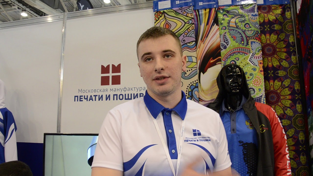 мануфактура фотограф