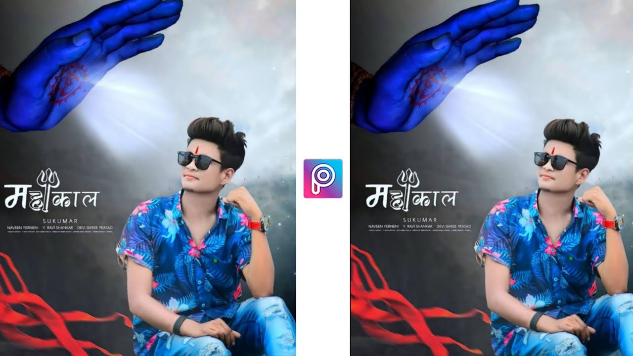 Sawan Special Photo Editing 2022 - Mgx Editor