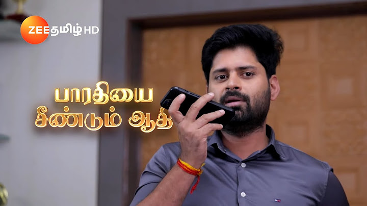 இதயம் (Idhayam) - Mon-Sat 1.30PM - 22 Dec 23 - Promo - Zee Tamil