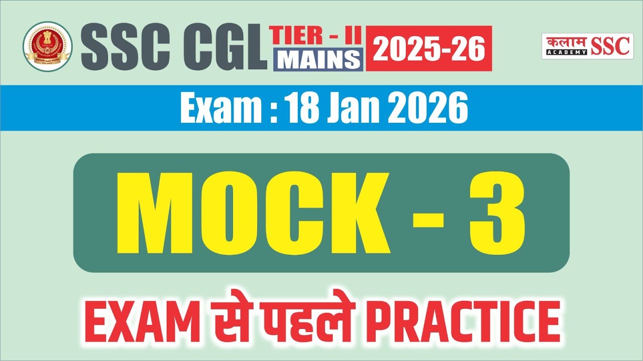 SSC CGL Tier 2 Mock Test 2025 | Full Length Practice Test | Exam Se ...