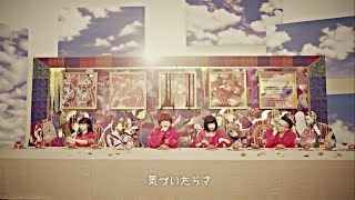 Video thumbnail of "ゲスの極み乙女「シアワセ林檎」"