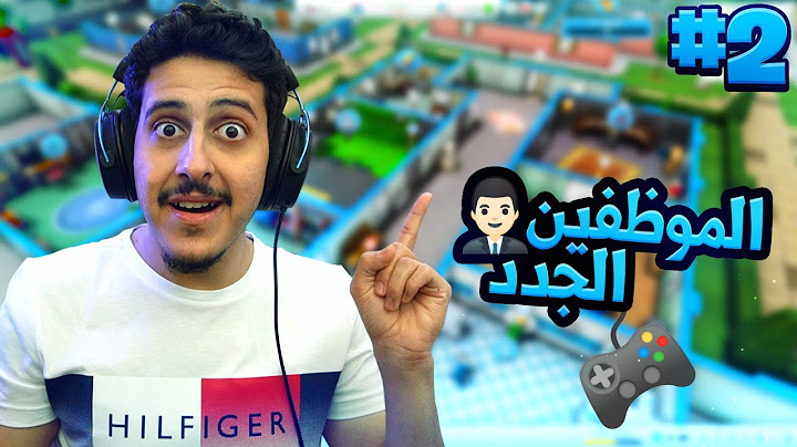 محاكي مطور الألعاب #2 : تطورنا باللعبه و جبنا موظفين 👨‍💼🎮