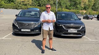 : Kia Carnival 2020 .     18000   GAC GN8    .