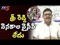 YCP  Ambati  responds on Sri Reddy controversy