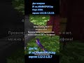 #майнтудей #нексусмайн #phoenixmc #holyworldlite #bedrock #dexland