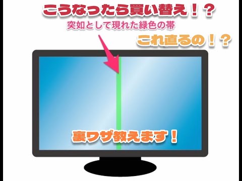 テレビが壊れた時の対処法！！【必見】天敵ホコリは敵だー‼️テレビに