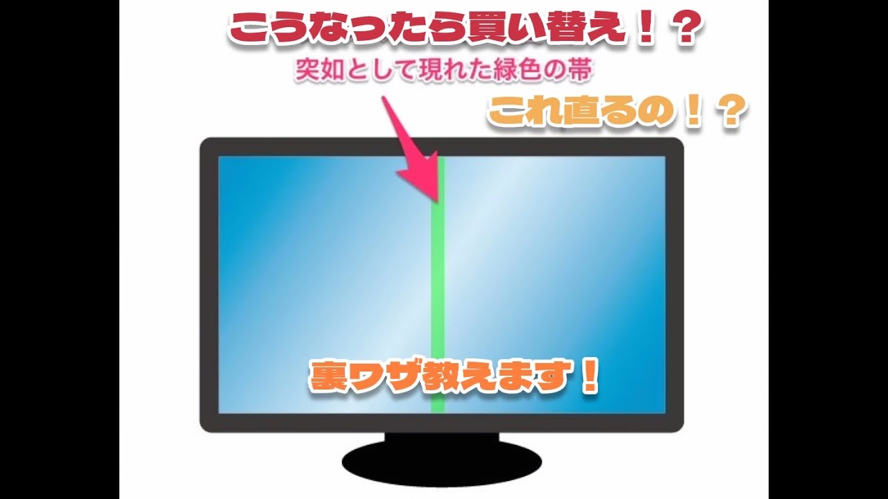テレビが壊れた時の対処法！！【必見】天敵ホコリは敵だー‼️テレビに