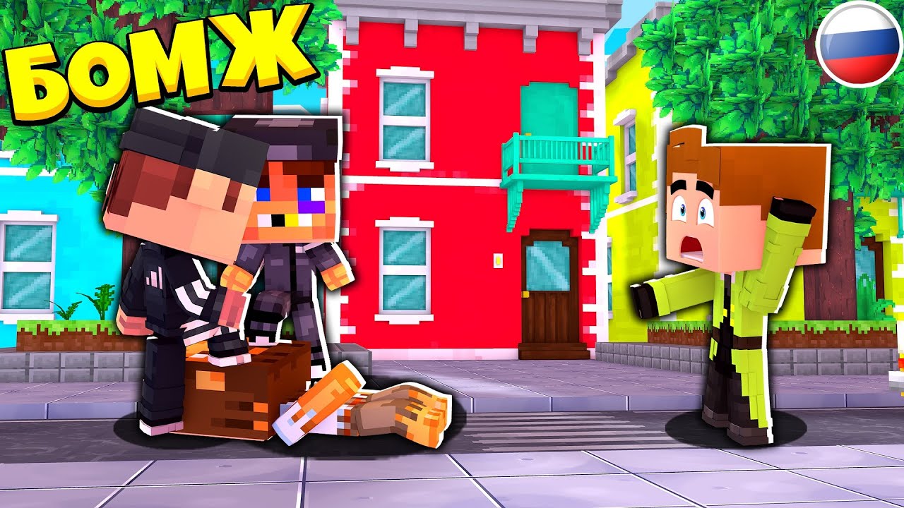 ЧТО СТАЛО С БОМЖОМ МАТЮХОЙ?.. САМАЯ ГРУСТНАЯ СЕРИЯ! ВЫЖИВАНИЕ БОМЖА В РОССИИ!