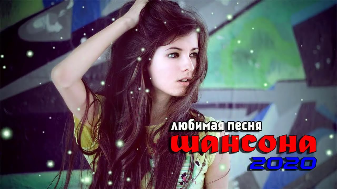 Классный репчик в машину