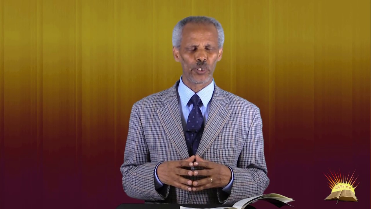 15th July 2017 ሰብ ስሉስ ኣካል እምበር መንፈስ ኣይኮነን