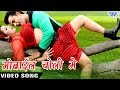 Arvind akela kallu      s  mobile choli me  bhojpuri hit song 2023