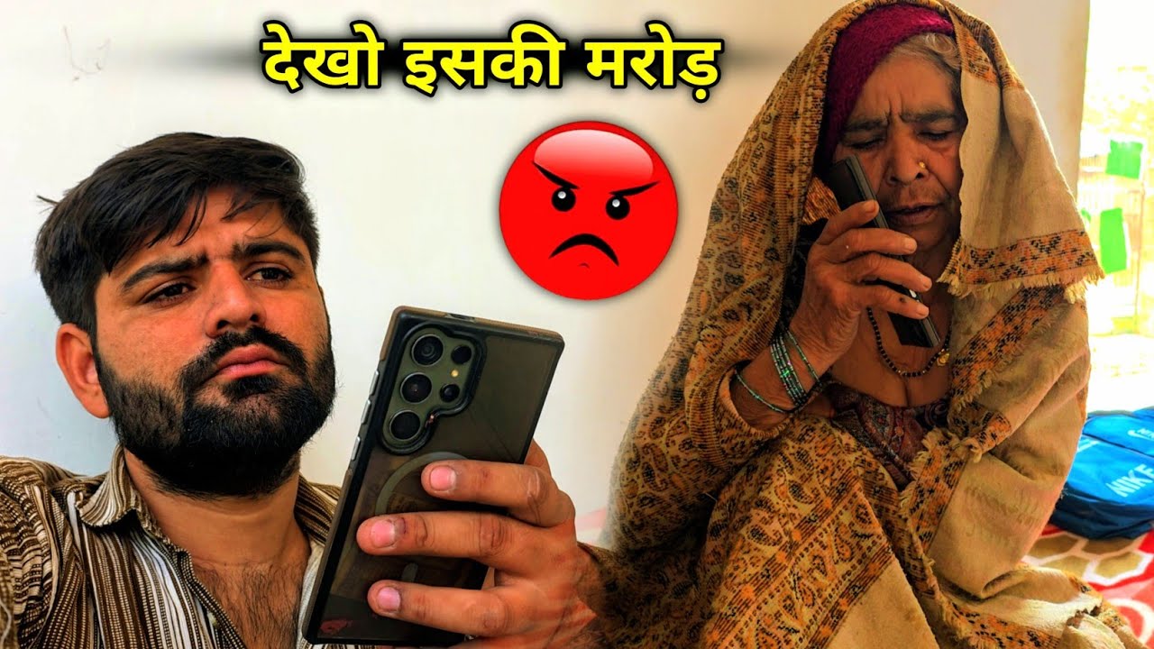 सुनो गुरप्रीत की कॉल रिकॉर्डिंग कैसे बात करती है मुझसे 😓 क्या कहा वापिस आने के लिए 😭