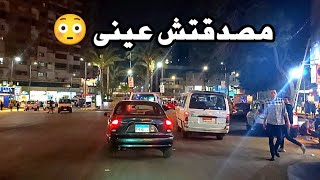 شارع جمال عبد الناصر في اسكندريه صدمني  | اسكندريه الان