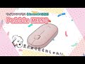 【Pebble M350】おしゃれ＆映える！性能もしっかり。マウスのレビュー（ローズカラー）