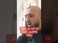 اذان الله أكبر الله أكبر أشهد أن لا إله إلا الله 