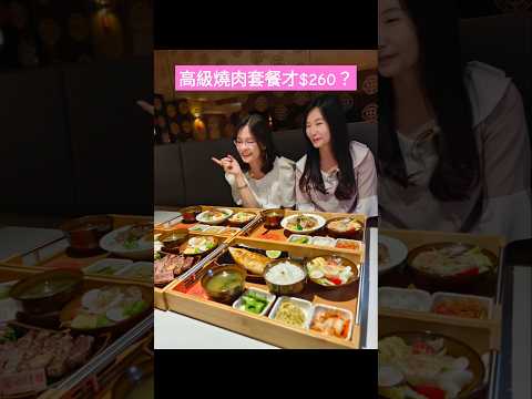 高級燒肉胡同裏台中店，推出平價商業午餐$260起就吃得到????！白飯湯品小菜吃完還能免費續點！5月份推出女王加菜金和寫卡片送????活動，店內有專屬營養師顧問，只要出示追蹤胡同裏粉專就送和牛肉燥飯！