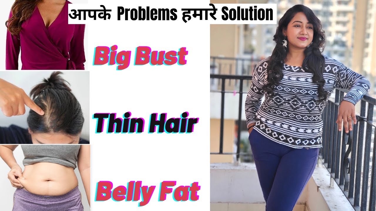 BIG BUST || THIN HAIR || BELLY FAT Ladies problem😱 