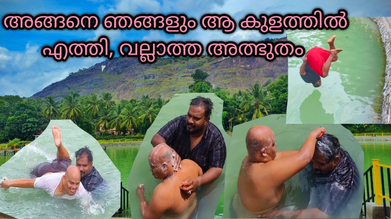 സൽമാന്റെയും ഉണ്ടപ്പായിടേം കുളിസീൻ 😂, ചിരിച്ചു മരിക്കും 😂