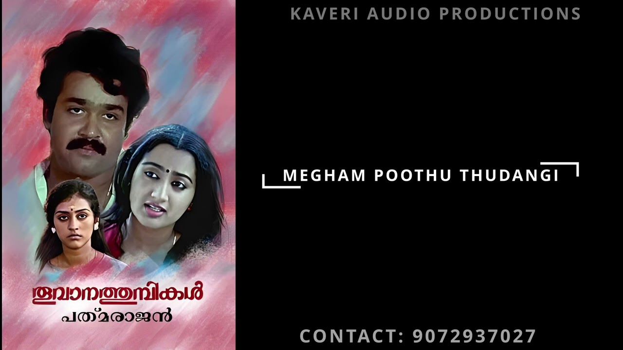 Megham Poothuthudangi Karaoke   Thoovanathumbikal  Malayalam Karoake