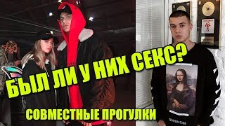 БЫВШИЙ ПАРЕНЬ МАРЬЯНЫ РО ДАЛ ИНТЕРВЬЮ О ИХ ОТНОШЕНИЯХ | СКОЛЬКО БЫЛО ПАРНЕЙ У МАРЬЯНЫ РО