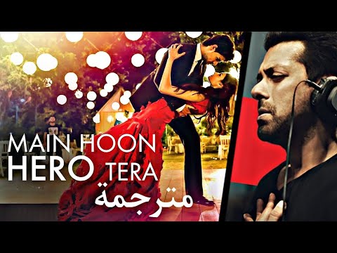 أغنية سلمان خان     مترجمة    