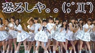 【指原莉乃】 コンサートの厳しい舞台裏を告白 AKB48 HKT48 SKE48 NMB48