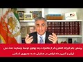 پرسش بانو فرزانه انصاری فر از شاهزاده رضا پهلوی توسط نماد ملی ایران و کمپین دادخواهی 