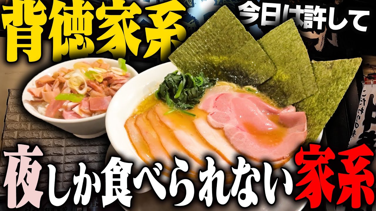 人気の麺・ご飯料理 : 料理ならおまかせ Gluttony] Exquisite ramen Total weight 6.5 kg Time limit 45