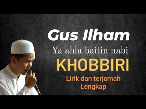 Gus Ilham | Yahlabaitin nabi | Khobbiri | Lirik dan terjemah lengkap