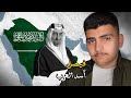 اغتيال الملك فيصل المؤامرة الإسرائيلية لإسكات أقوى صوت عربي 