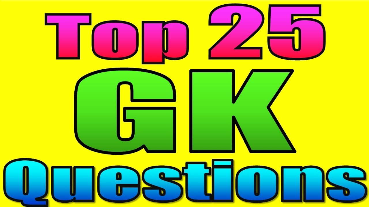 GK Question | 25 Important GK questions and answers | Gk in English | General knowledge questions