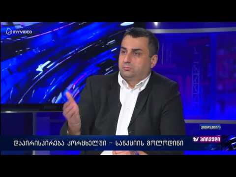 ოცნებიდან ბალასტი უნდა გაიტანონ