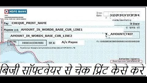 How to Cheque Print In Busy Software