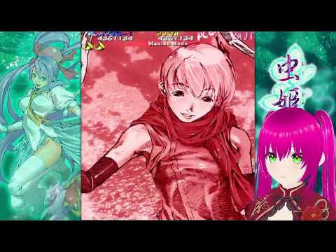 ШМАПЫ. Прохождение Mushihimesama 1cc Maniac с комментариями (STEAM). Хардкор, жуки и аниме!!!
