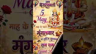 subhash mbd up 21 #like #share #comments #subscribers