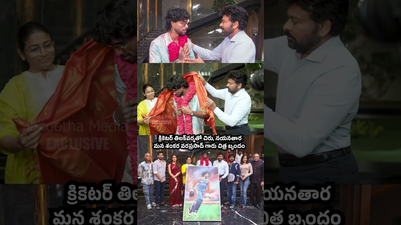 Mega Star Chiru with Cricketer 