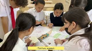 “Хан Абылайдың сыртқы саясаты”, “Леп белгісі”.  Қазақ тілі пәнінен “10В” сыныбына өткен ашық сабақ