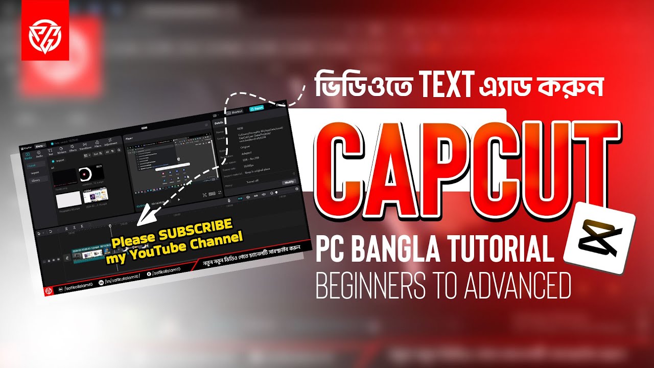 08. Capcut Bangla Tutorial Part 08 prographic bd
