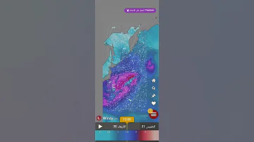 زلزال روسيا لمحة 30 جويلية 2025 