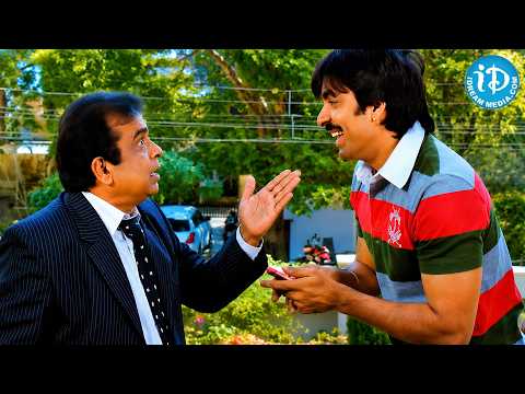 Ravi Teja, Brahmanandam Ultimate Comedy Scenes | Tollywood Best Movie Scenes |@idreamkarimnagar