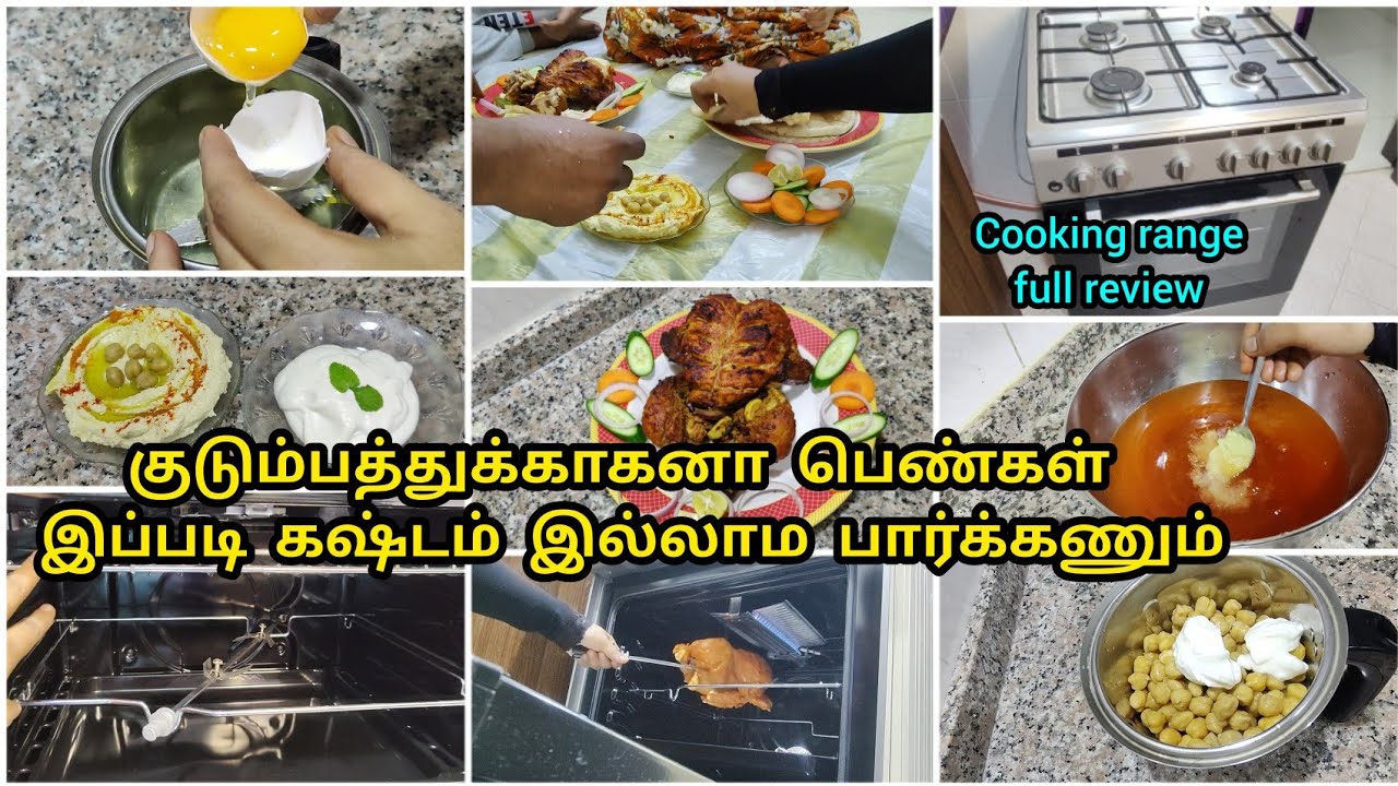 Family- யோட ஆரோக்யம் பெண்களோட கைலதான் இருக்கு /Cooking range full review/ grill chicken