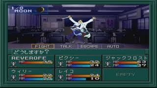Shin Megami Tensei if... (PSX) Otsuki [Jap] | Reverofenola