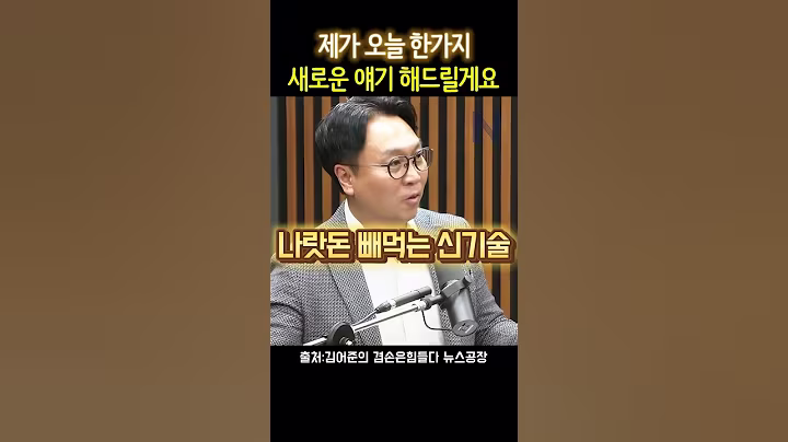 봉지욱 "윤석열 정부에서" #봉지욱 #김어준 #주진우기자