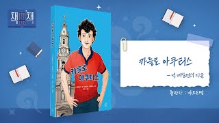 유튜브 썸네일