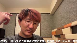 ここからは歌代ニーナのターン！NENE・ちゃんみな・SKY-HI・歌代ニーナのビーフを整理しよう！！