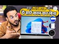 First Thing to DO With a NEW PC/Laptop | ये सारे काम अभी करलो✅  (2025)
