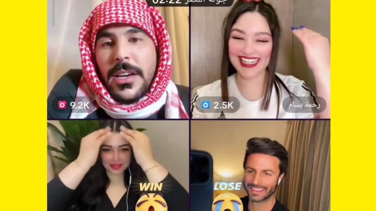 الجزء 8 بث تيك توك حسحس ورحمه مليان ضحك الحلال راح 🤣🤣🤣