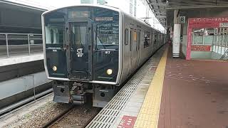 トプナン【博多駅・817系・普通ワンマン】817系VG111＋VG2001普通ワンマン篠栗行発車