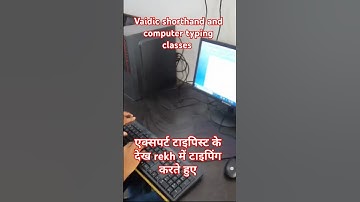 #love #song #music #english #motivation #bollywood #hindi #computerbasics #upsc