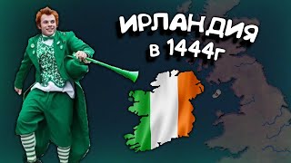:   1444 Age of History 2.  Age of Civilization 2.